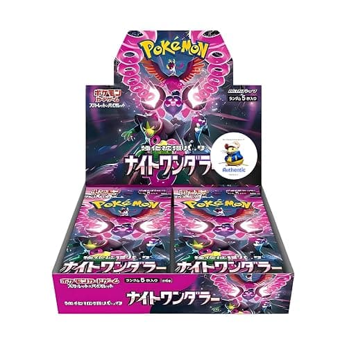 Wish List