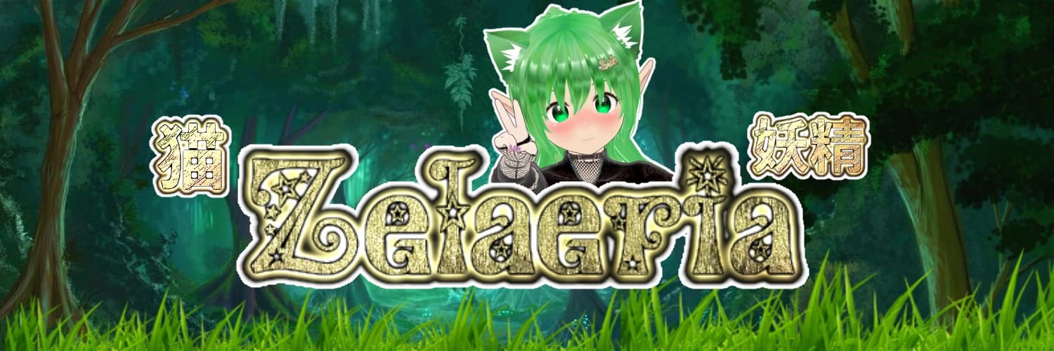 Background picture of Zelaeria