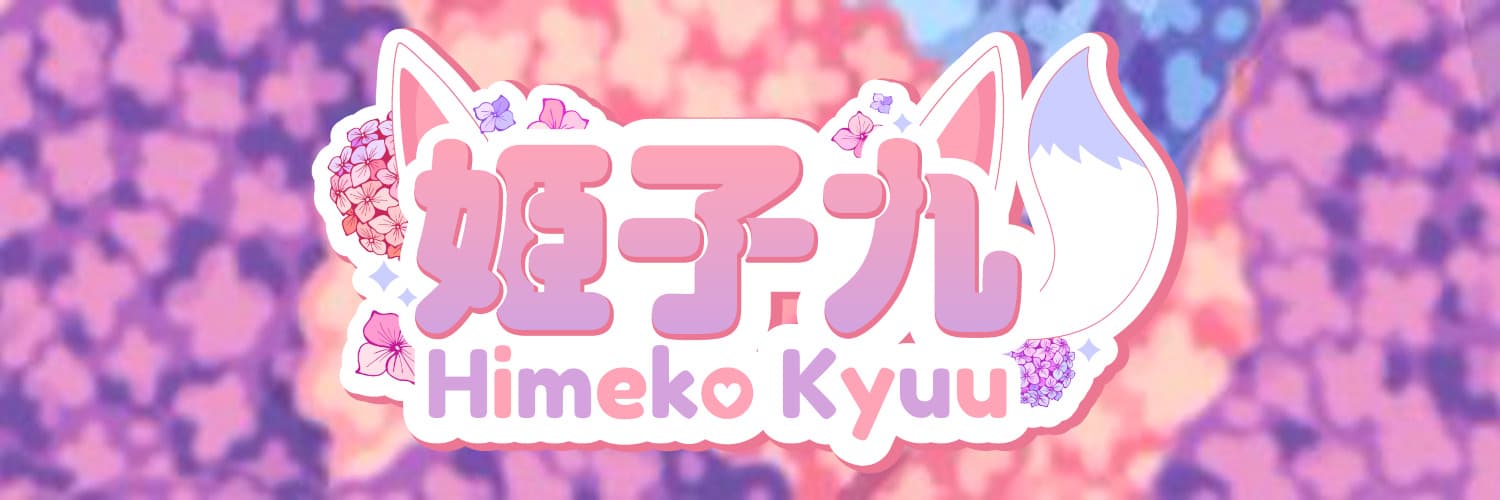 Background picture of 姫子九
