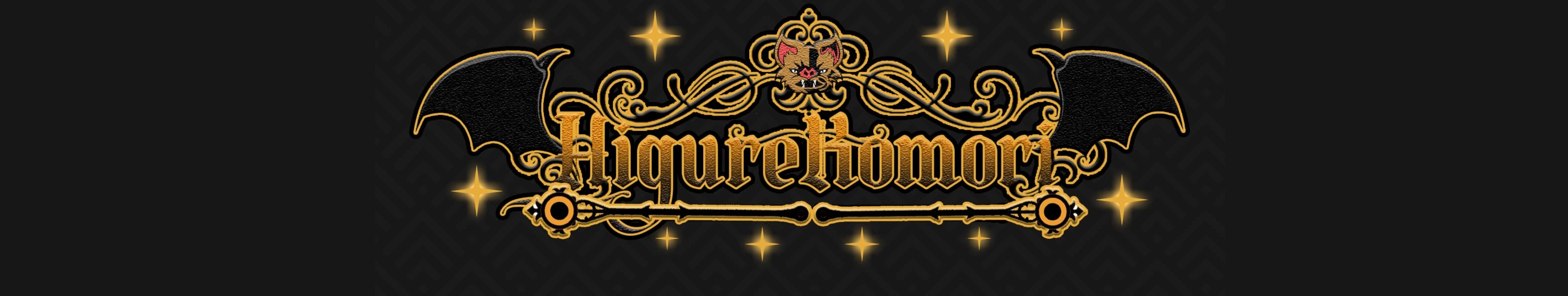 Background picture of Higure Komori