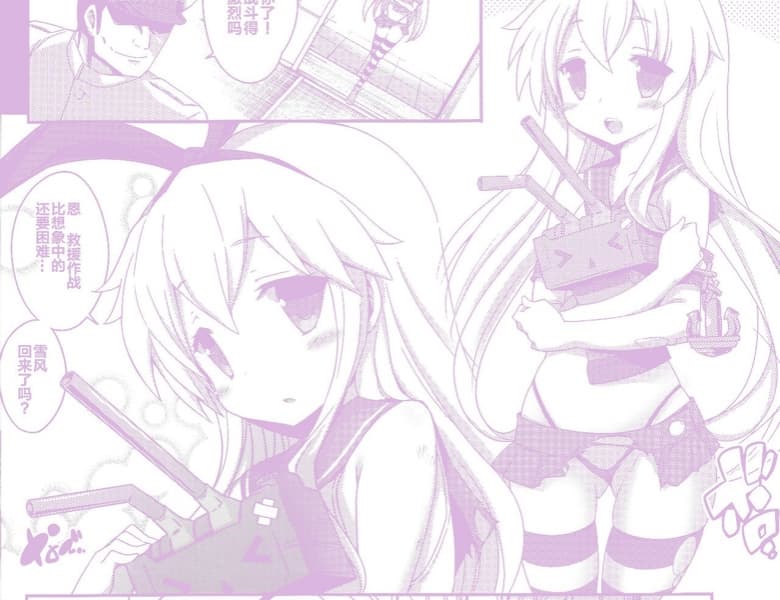 Background picture of fenfei