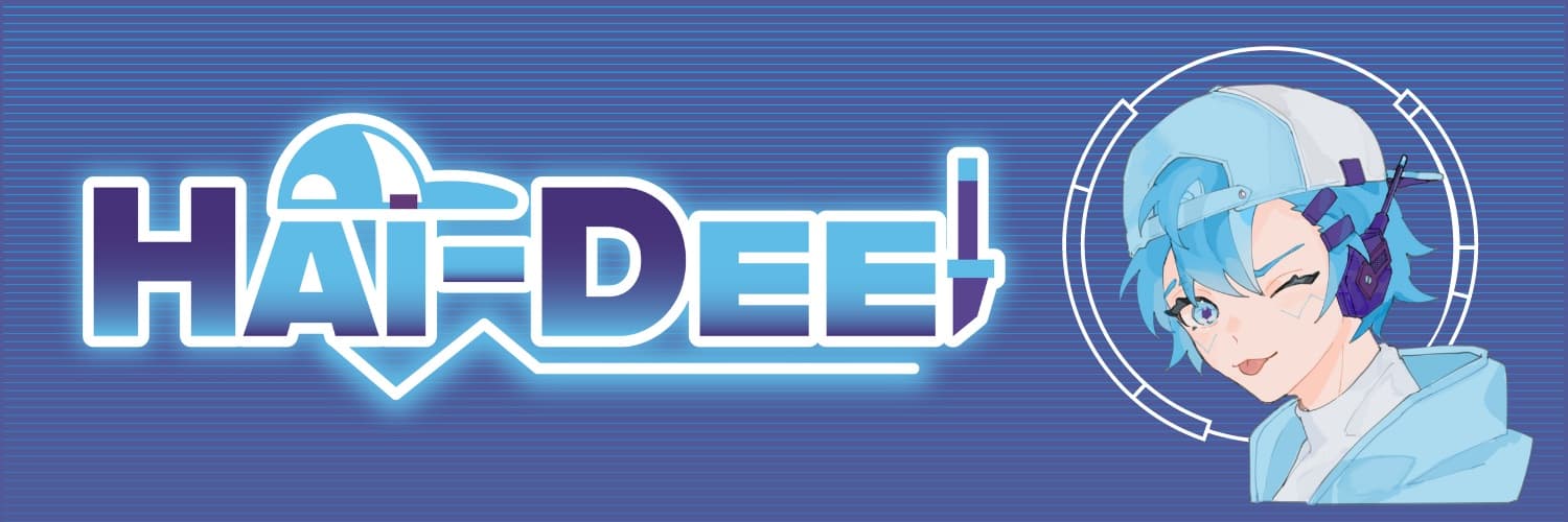 Background picture of Hai-Dee TVS