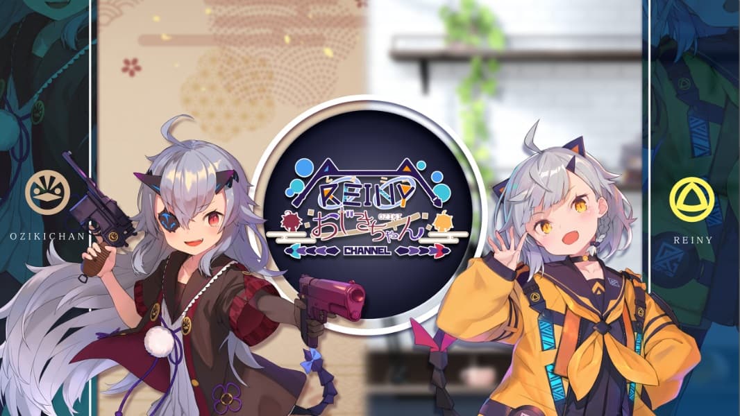 Background picture of Reiny