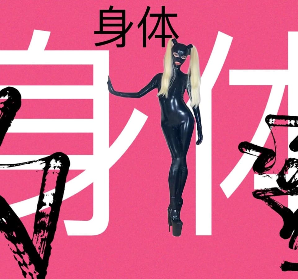 Background picture of Yu Kawabata