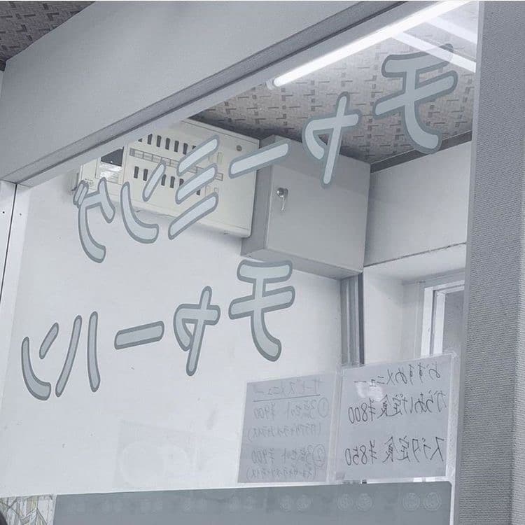 Background picture of michi