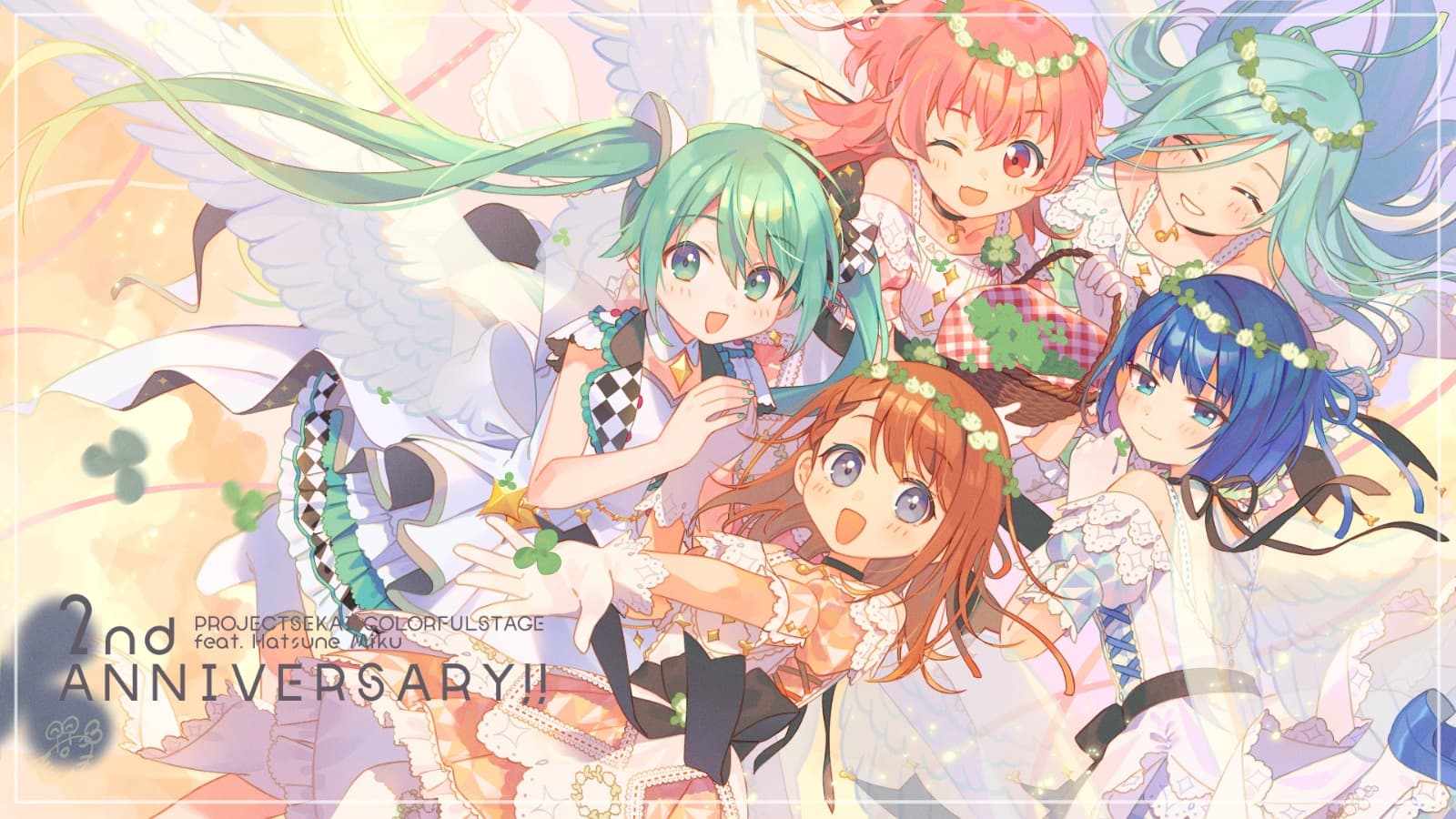 Background picture of niigomikuus