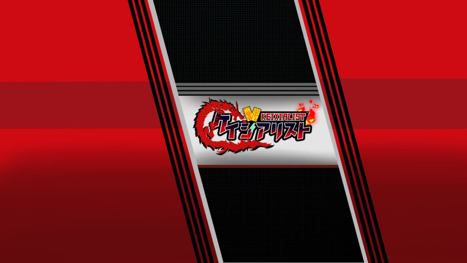 Background picture of Keix🎮