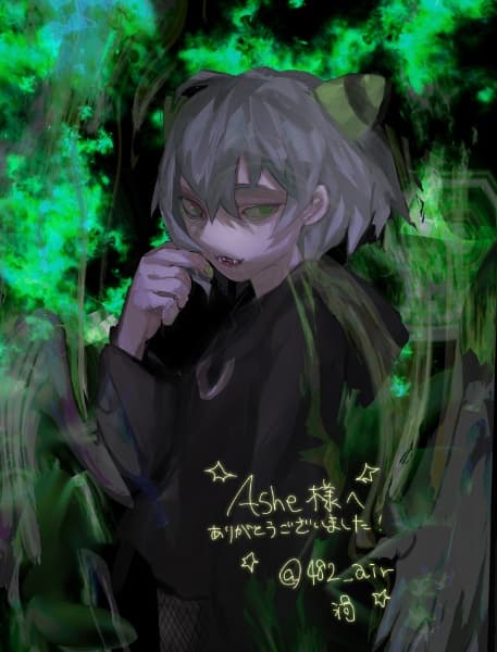 Background picture of Ashepyre