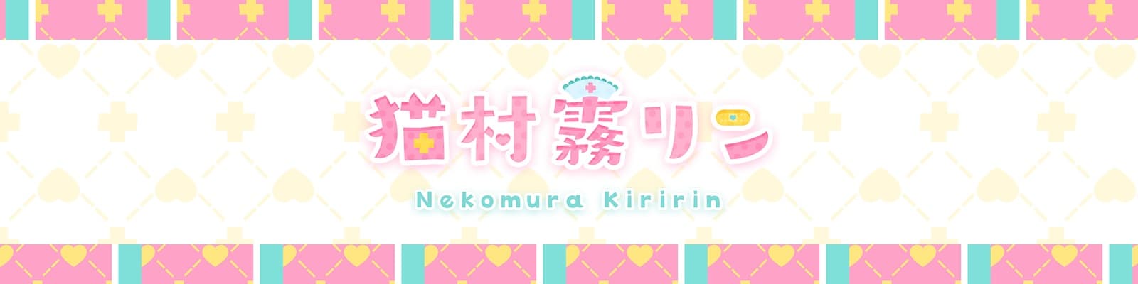 Background picture of NekomuraKiririn