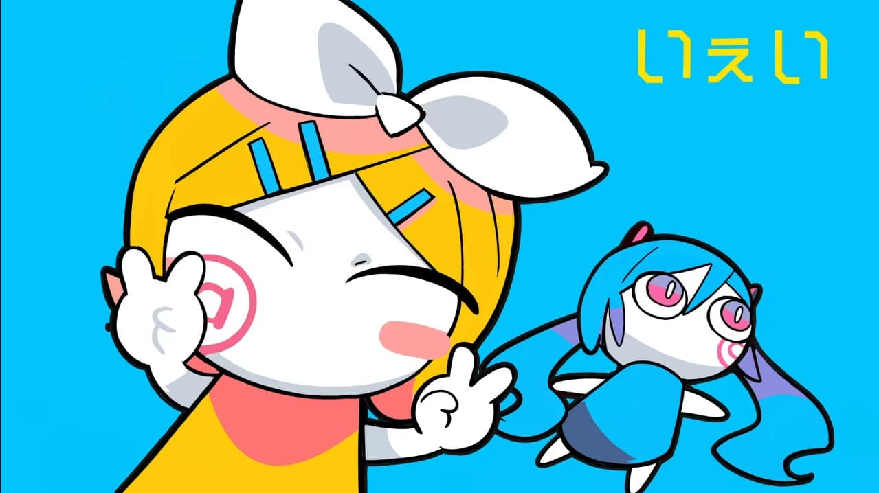 Background picture of ami